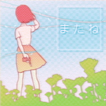 03_05_matane.png